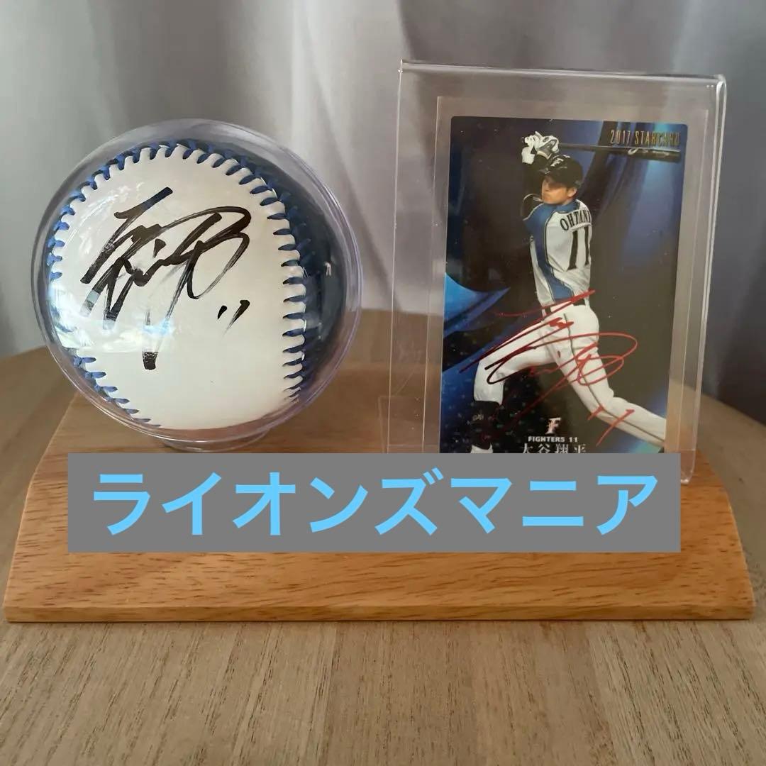 大谷翔平 サイン入りボール＆カードセット