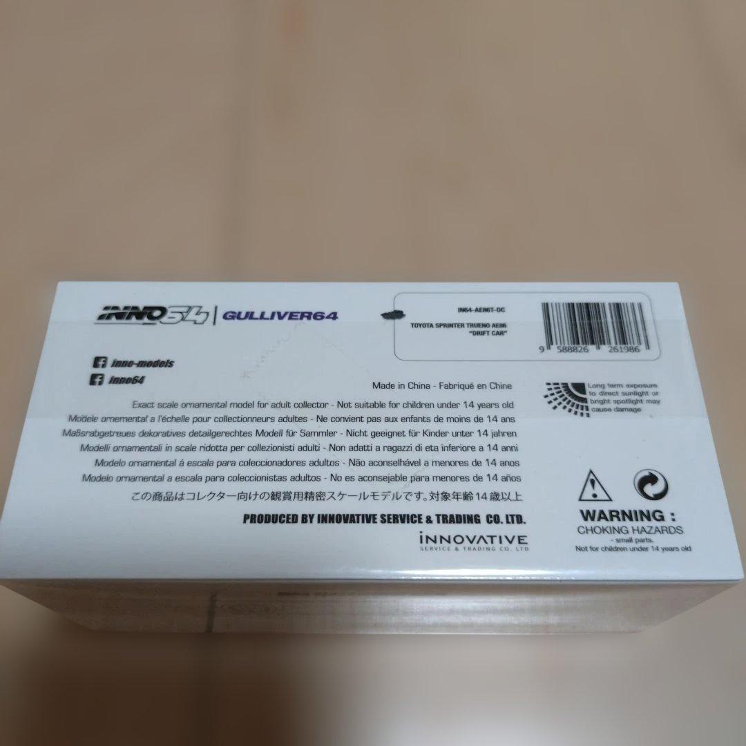 土屋圭市トヨタ スプリンター トレノ AE86 1/64