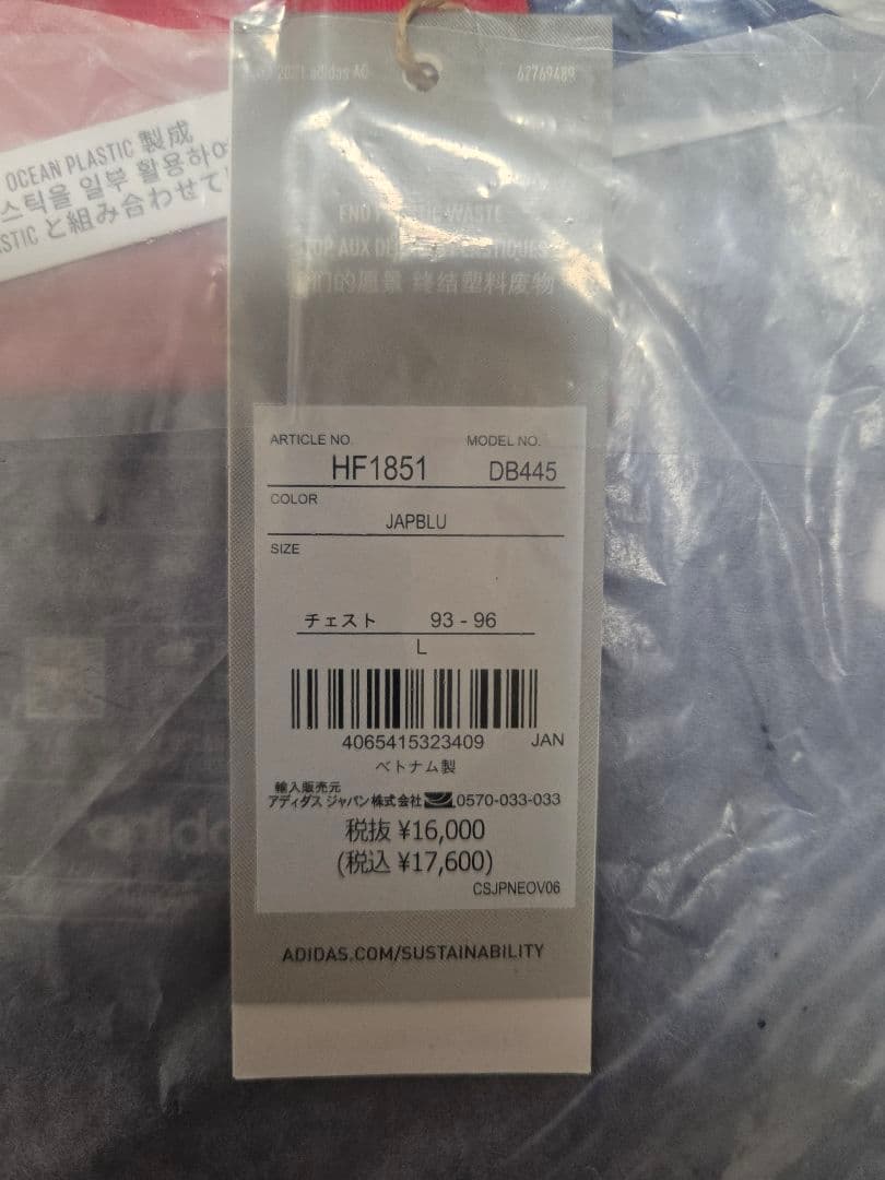 ２０２２シーズン　日本代表　ホーム&アウェイ　ユニフォームセット