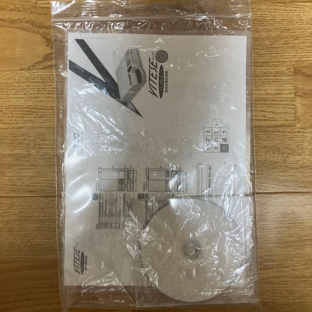 東芝　自動釣銭機紙幣硬貨セットVT-200 レジスター