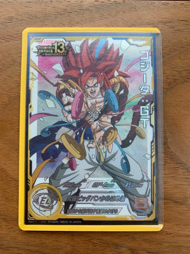 スーパードラゴンボールヒーローズMM6-SEC3DAゴジータ：GT