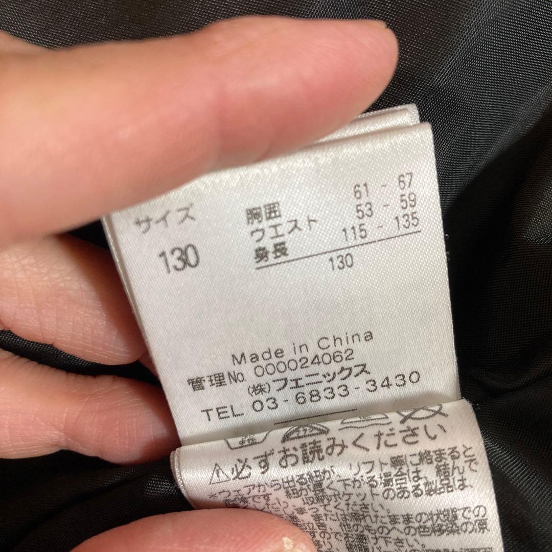 値下げ！フェニックス　スキーウェア　上下セット　130cm