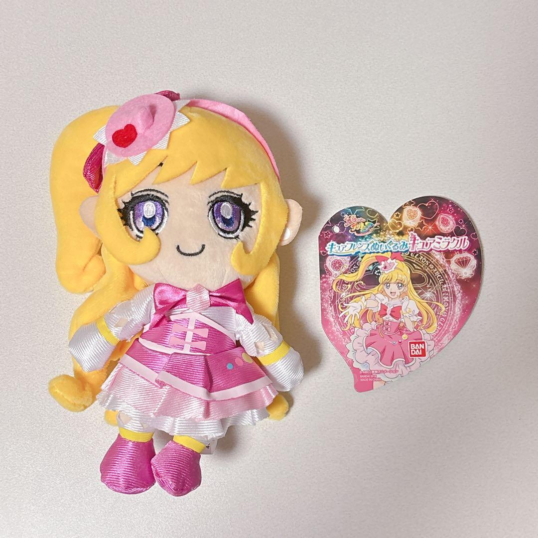 魔法使いプリキュア 限定 キュアフレンズ ぬいぐるみ みらい ミラクル