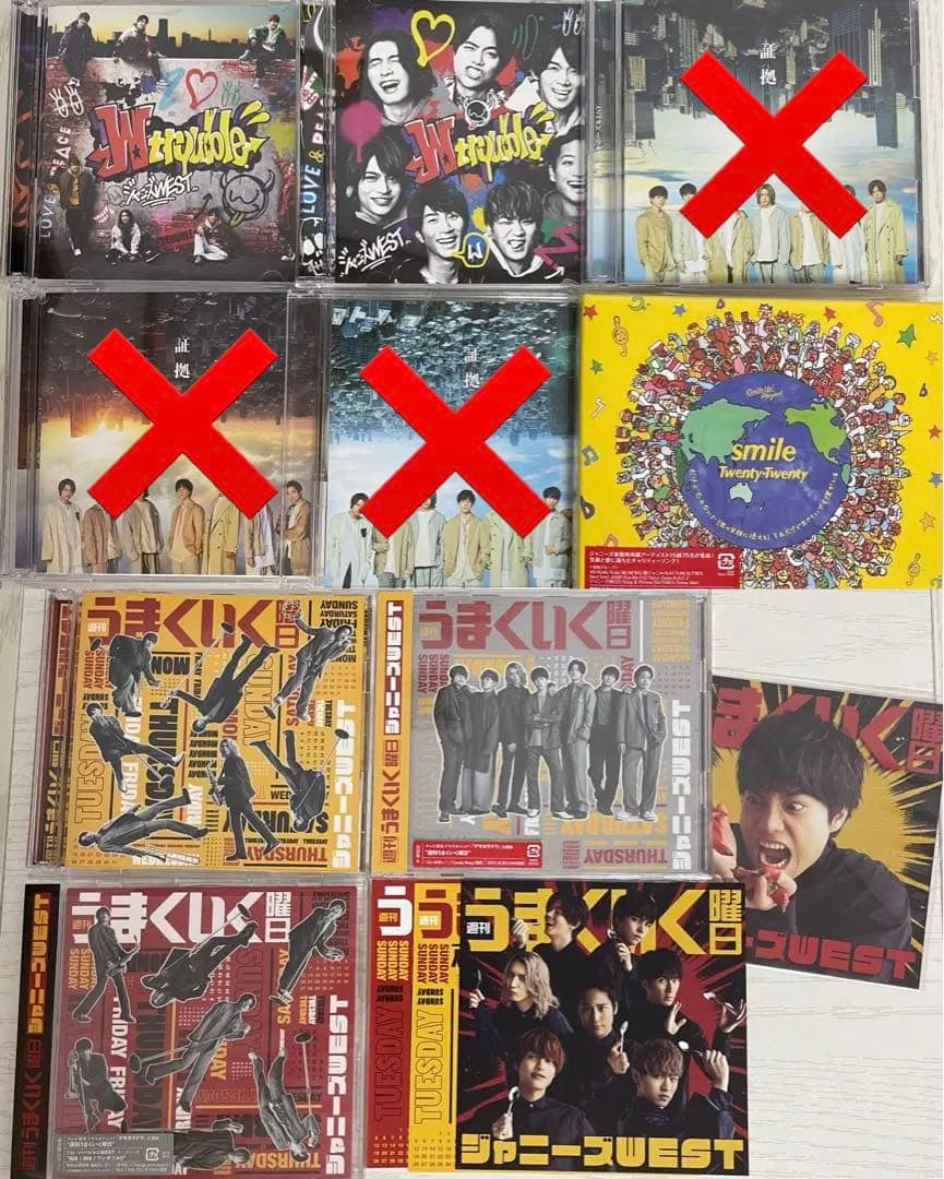 ジャニーズWEST CD・DVDまとめ売り