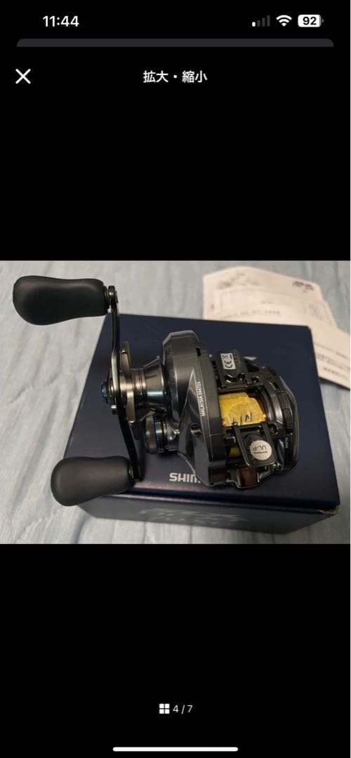 美品SHIMANO SLX DC XT 70XG ベイトリール