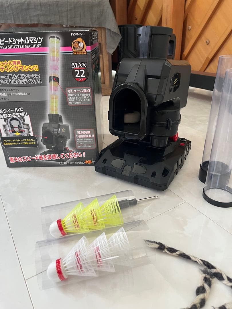 スピードシャトルマシン PSNM-220