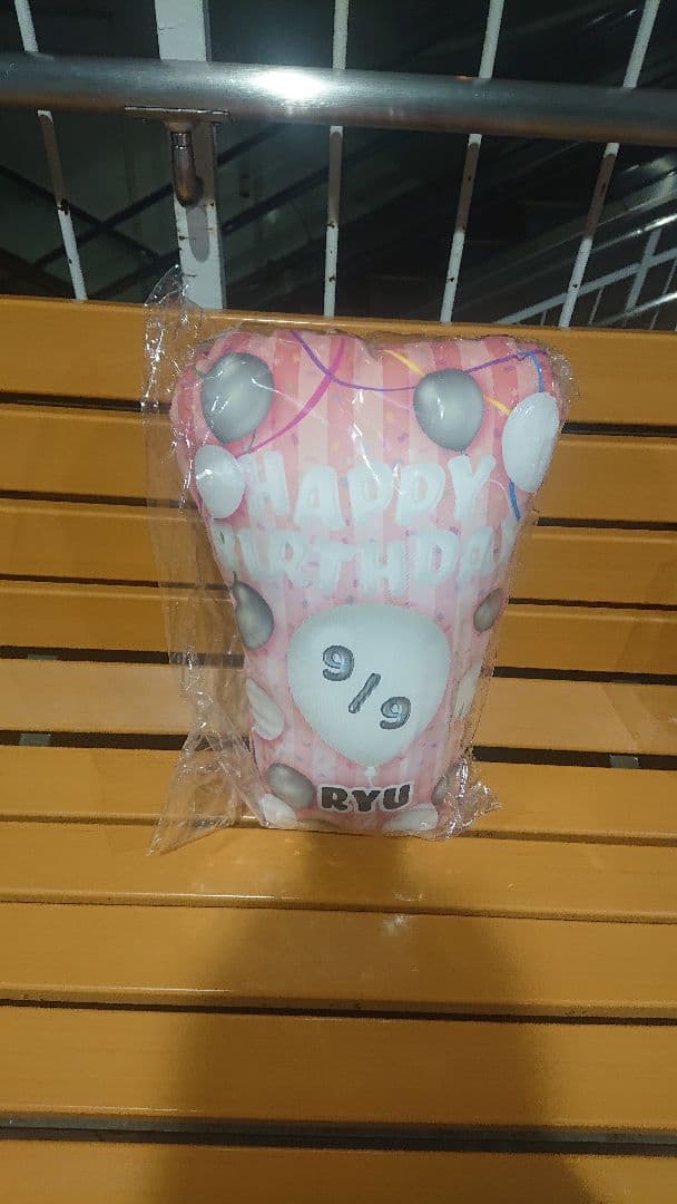 居酒屋えぐざいる bot rampage クッション BD 龍