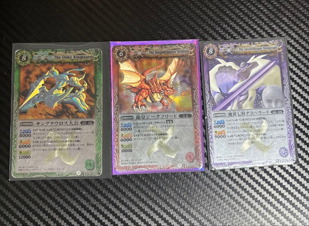 バトルスピリッツ 初期Xレアカードセット