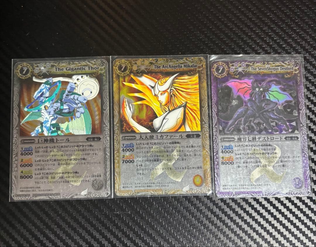 バトルスピリッツ 初期Xレアカードセット