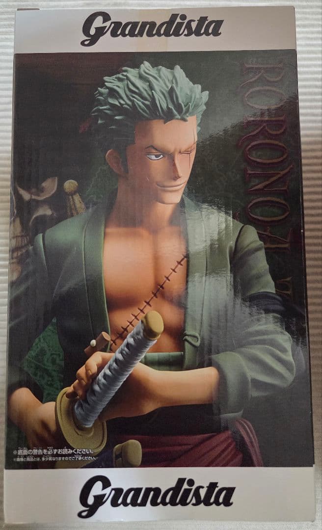 Grandista ロロノア・ゾロ フィギュアとタオルセット