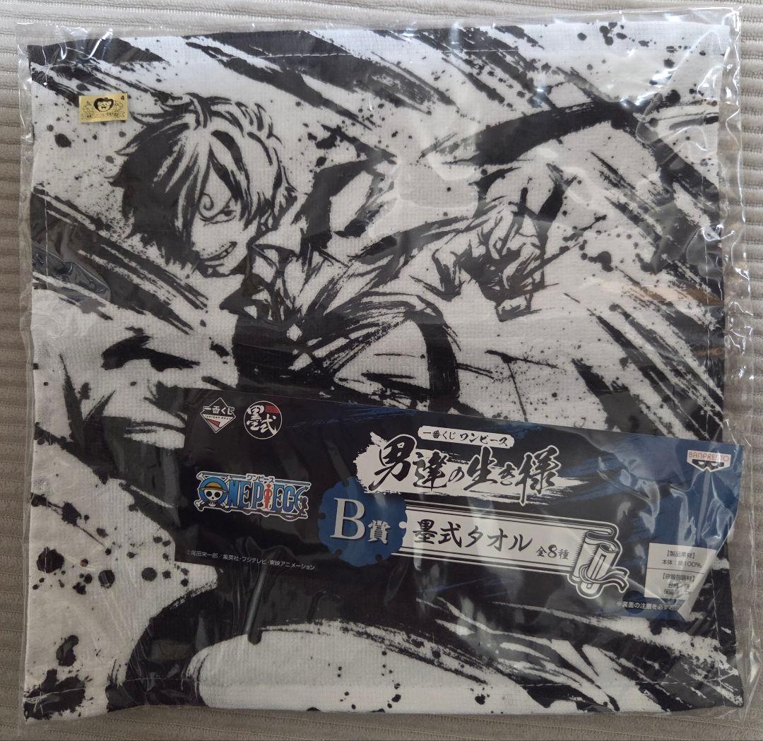 Grandista ロロノア・ゾロ フィギュアとタオルセット