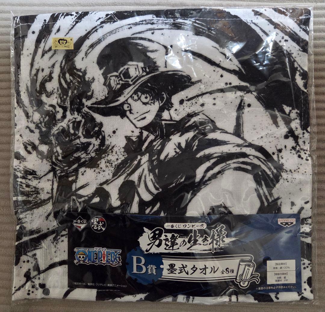 Grandista ロロノア・ゾロ フィギュアとタオルセット