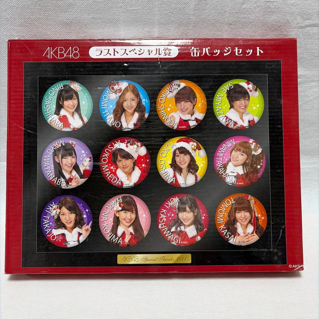 AKB48 ラストスペシャル缶バッジセット