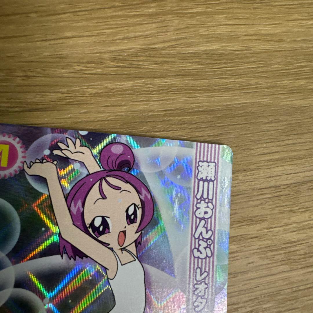 おジャ魔女どれみ カードゲームコレクション 瀬川おんぷ レオタード　【5237