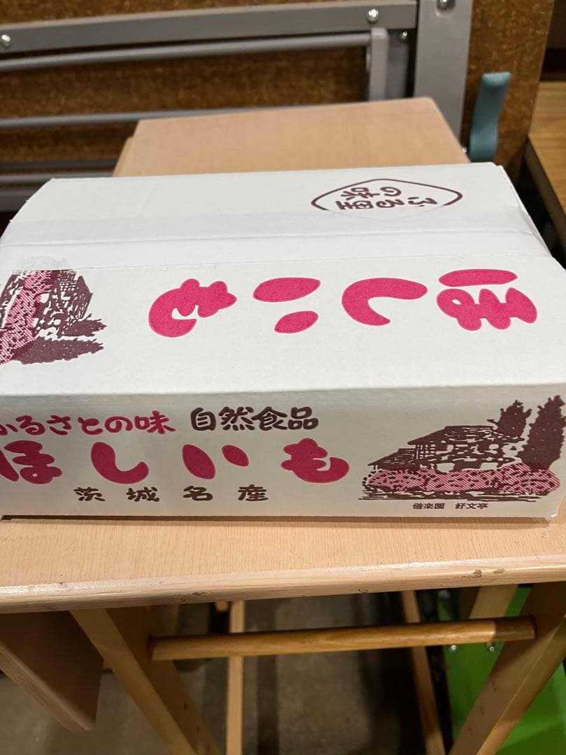 piroshi、丸干し3キロ、正規品