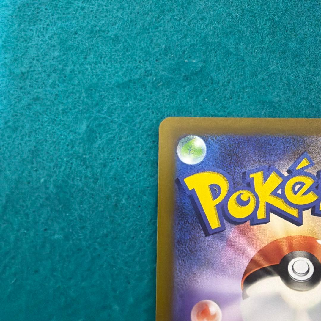 ミュウツーvstar sar