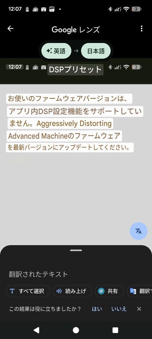 ADAM darkglass＋ vox チューナー　エフェクターボード