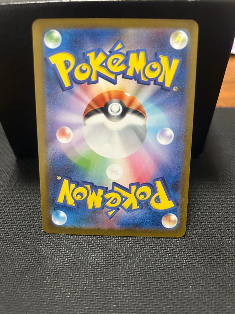 リーリエの決心　SR 086/063