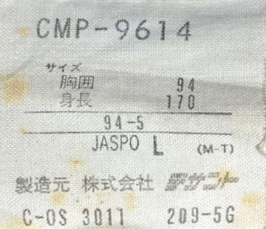 希少 デサント 日本TEAM 1995 公式着用ユニフォーム アノラックパーカー