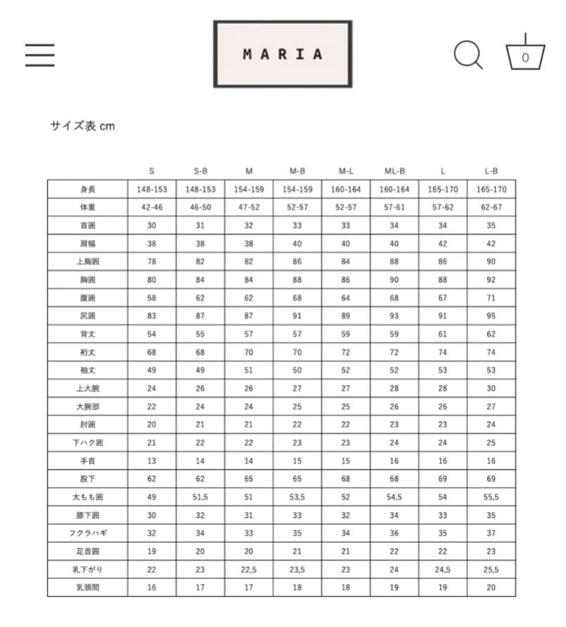MARIA weitsuit ロンスプ　レオタードSサイズ