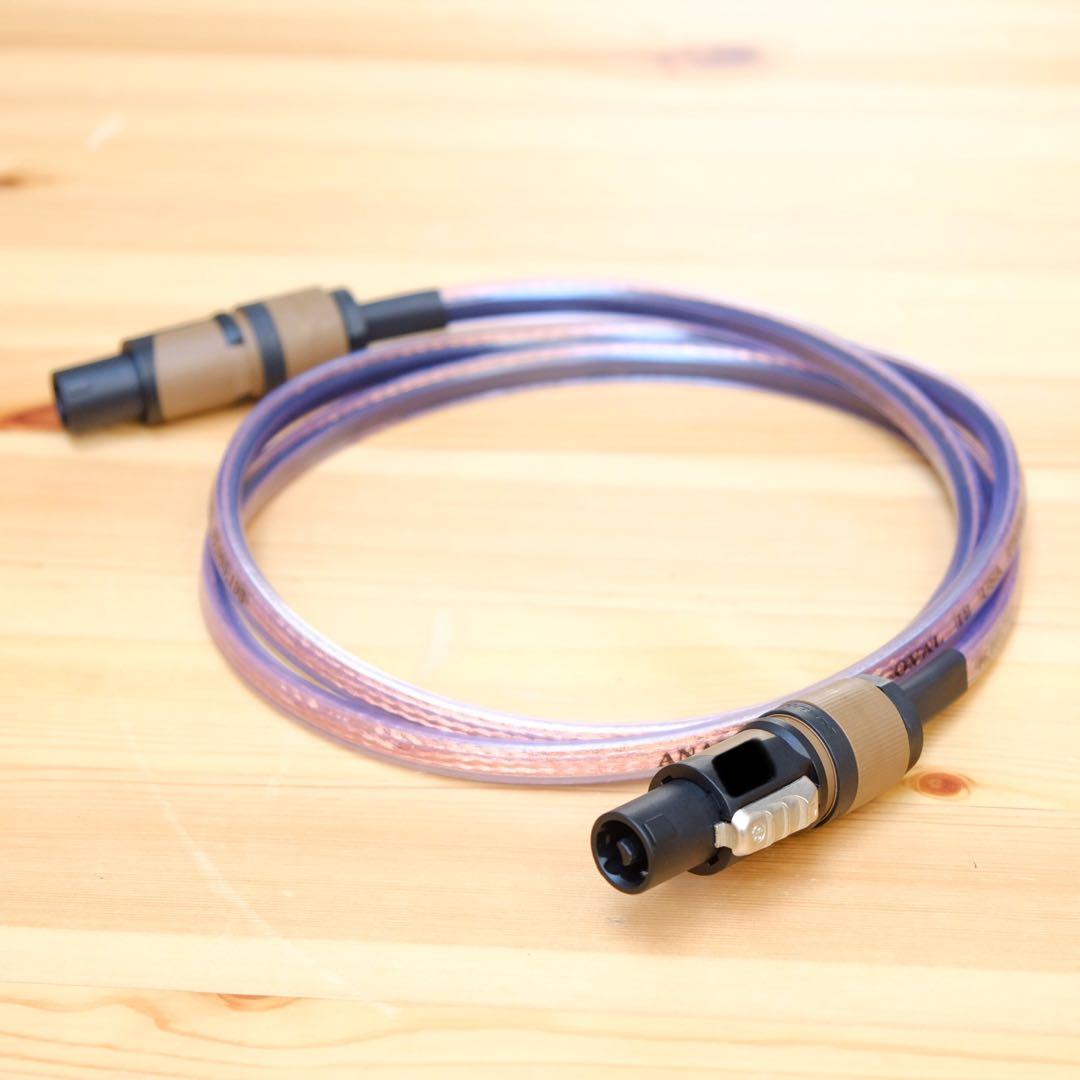 Analysis Plus Oval12 スピーカーケーブル ◎約1.5m