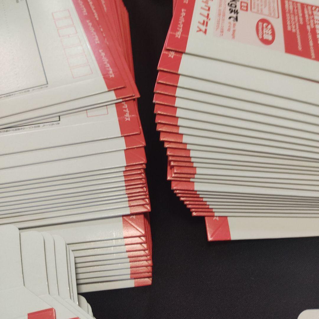 レターパックプラス600。100枚。おまとめ売り。その①