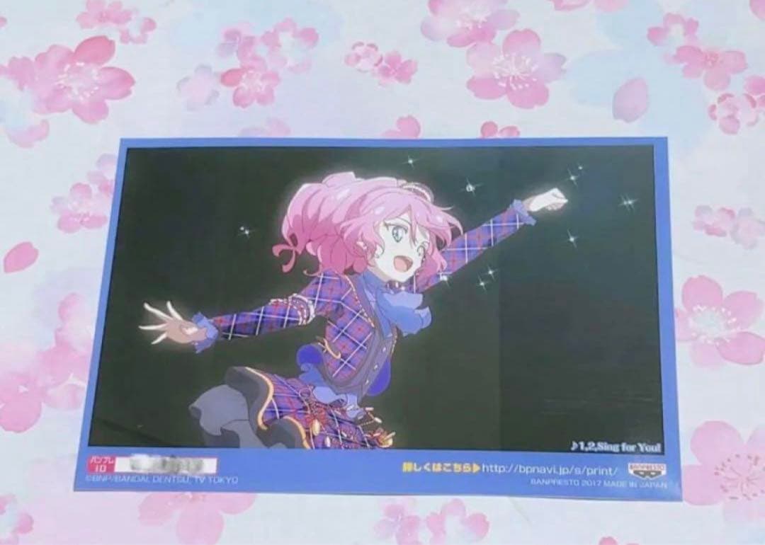 アイカツスターズ！ 桜庭ローラ ブロマイド パープルロンドンチェック