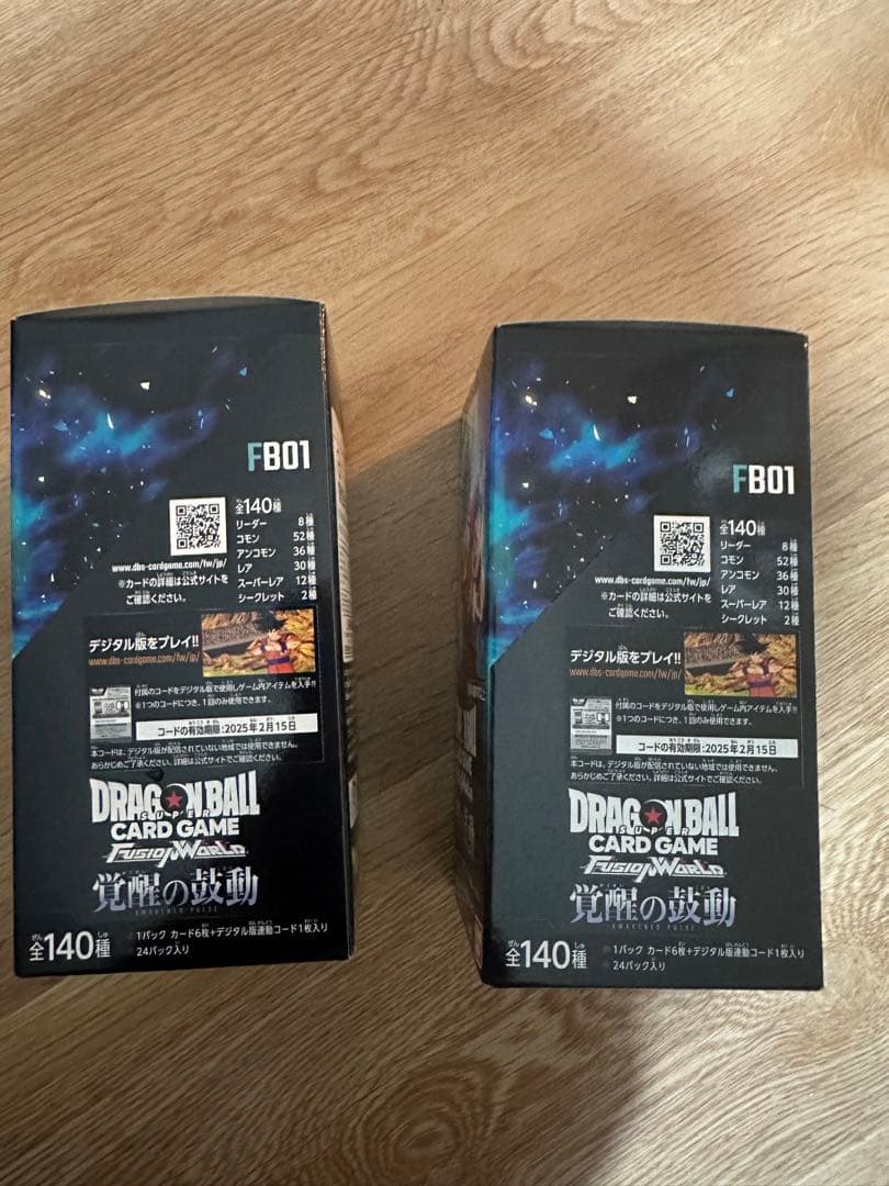 ドラゴンボールフュージョンワールド 覚醒の鼓動 2BOX 新品未開封テープ付き