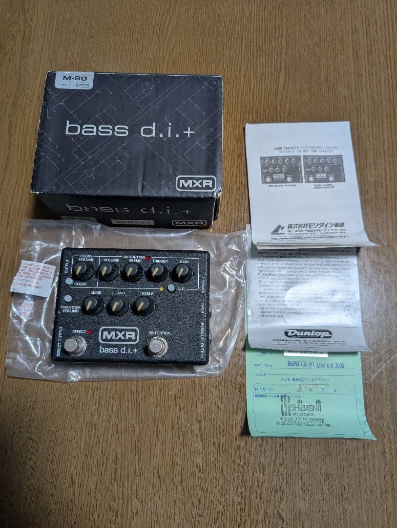 プリアンプ MXR bass d.i. + 、M-80 ベースプリアンプ