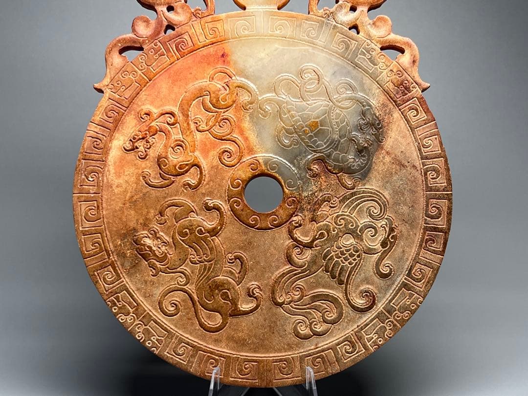 中国古美術　大型玉璧　賞物　旧蔵　置物　高古玉　本玉　雷紋四神獣　両面彫　箱付き