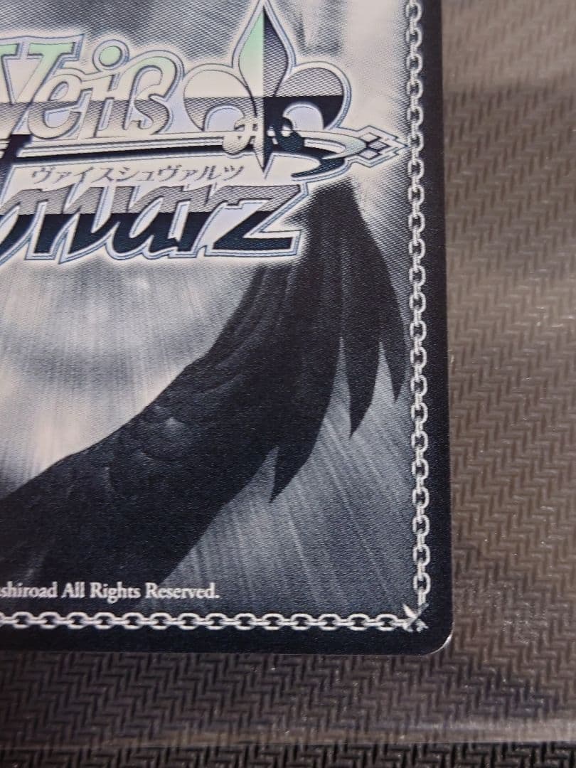 ダイアモンド 千鶴 PR+ w132-P01 箔押し ヴァイスシュヴァルツ