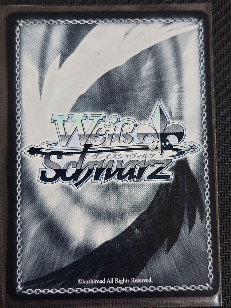 ダイアモンド 千鶴 PR+ w132-P01 箔押し ヴァイスシュヴァルツ