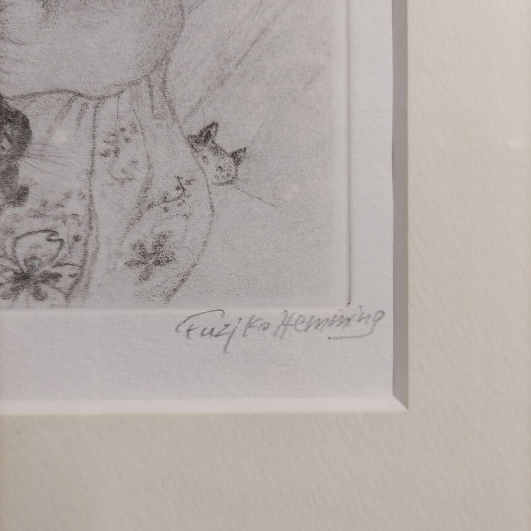 フジコ・ヘミング　絵画　アートリトグラフ　サイン入り