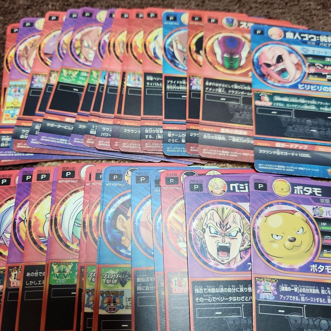 ドラゴンボールヒーローズ　CP 　プロモ 星★4 星★3カード　大量まとめ売り