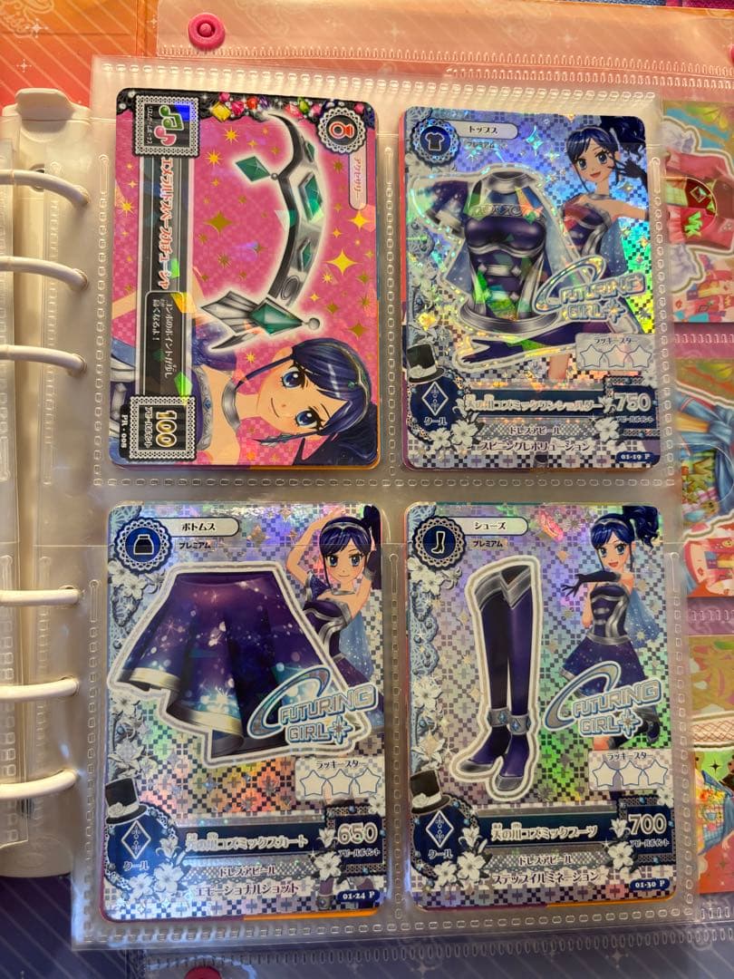 天の川コズミックコーデ セット