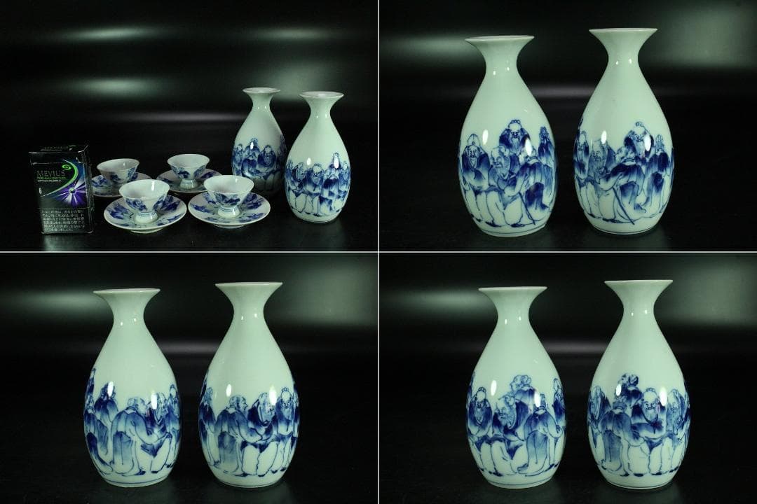 青花人物絵 酒器 煎茶碗 台 徳利 揃 共箱(K-LC849)