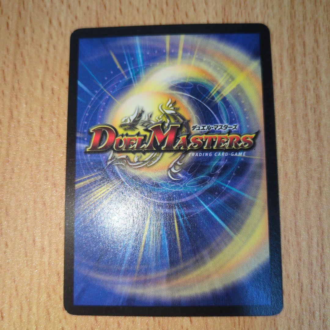 フェアリーライフ　初期ホイル　プロモ