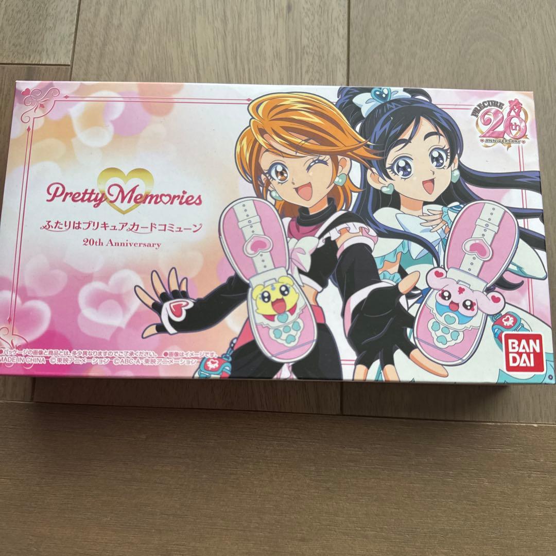 Pretty Memories ふたりはプリキュアカードコミューン