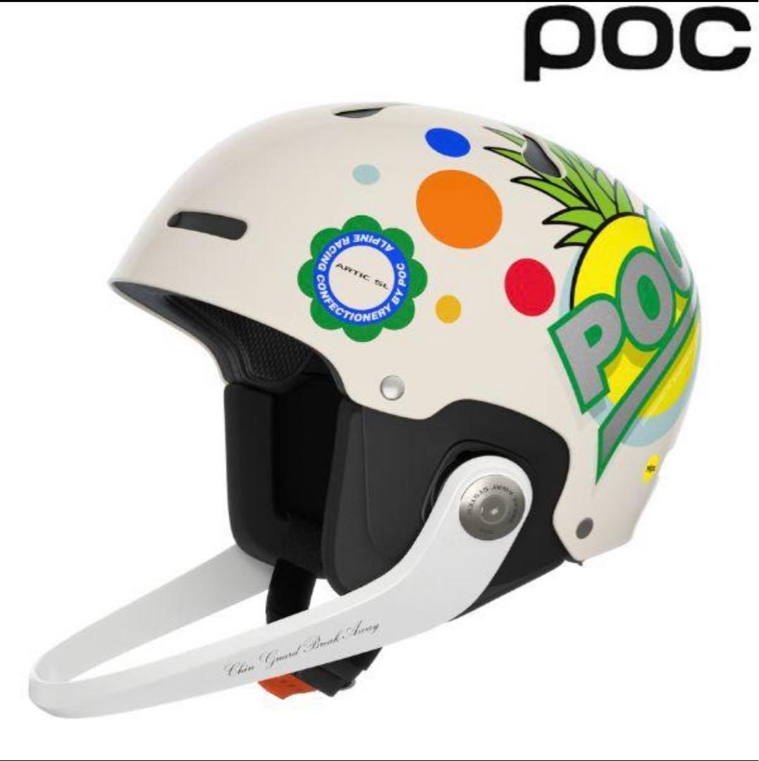 POC アーティックSL ヘルメット ホワイト