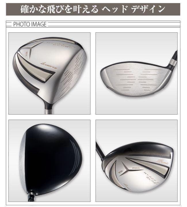 【新品ヘッド】新型高反発最安値★ワークス ハイパーブレードガンマ プレミア2