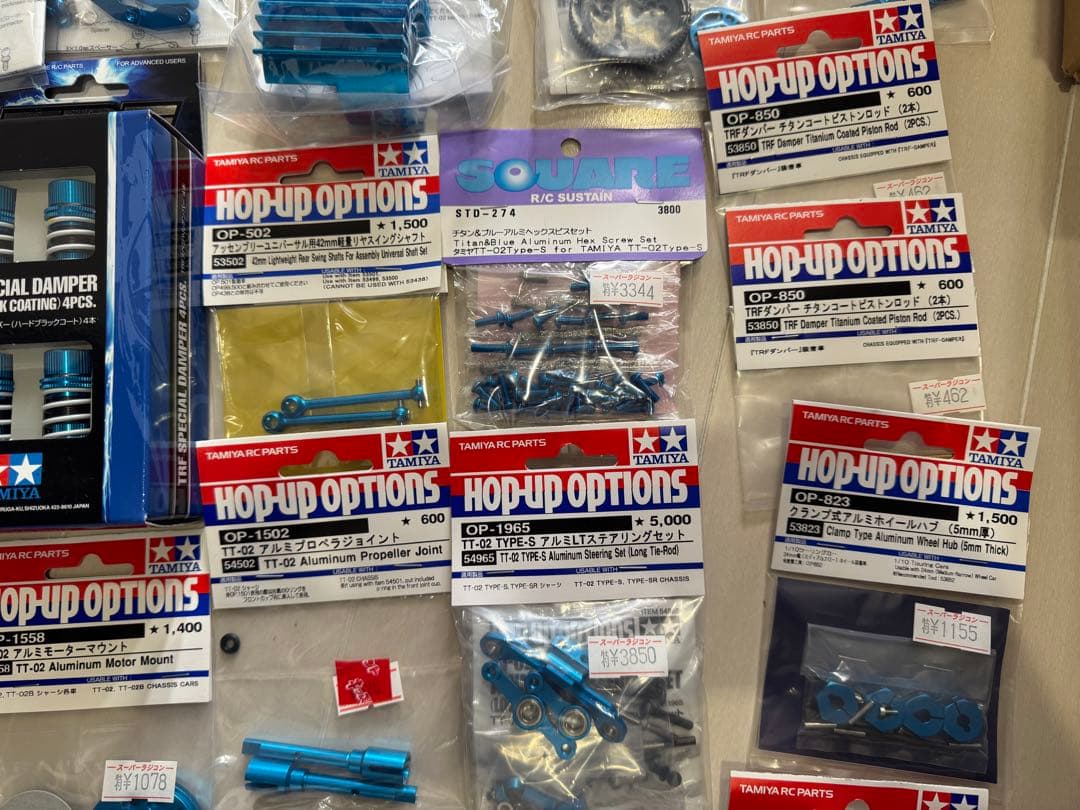 ユ*ウ様 タミヤ　TT02 パーツセット　TRF