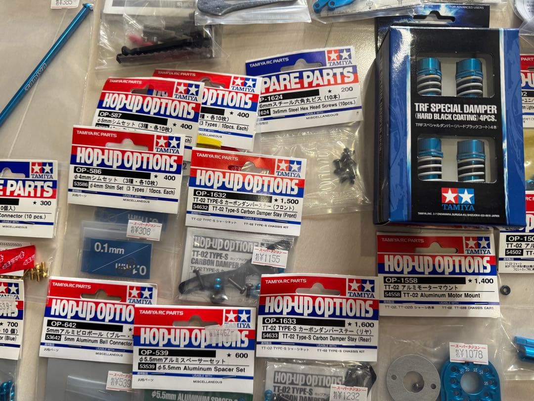 ユ*ウ様 タミヤ　TT02 パーツセット　TRF