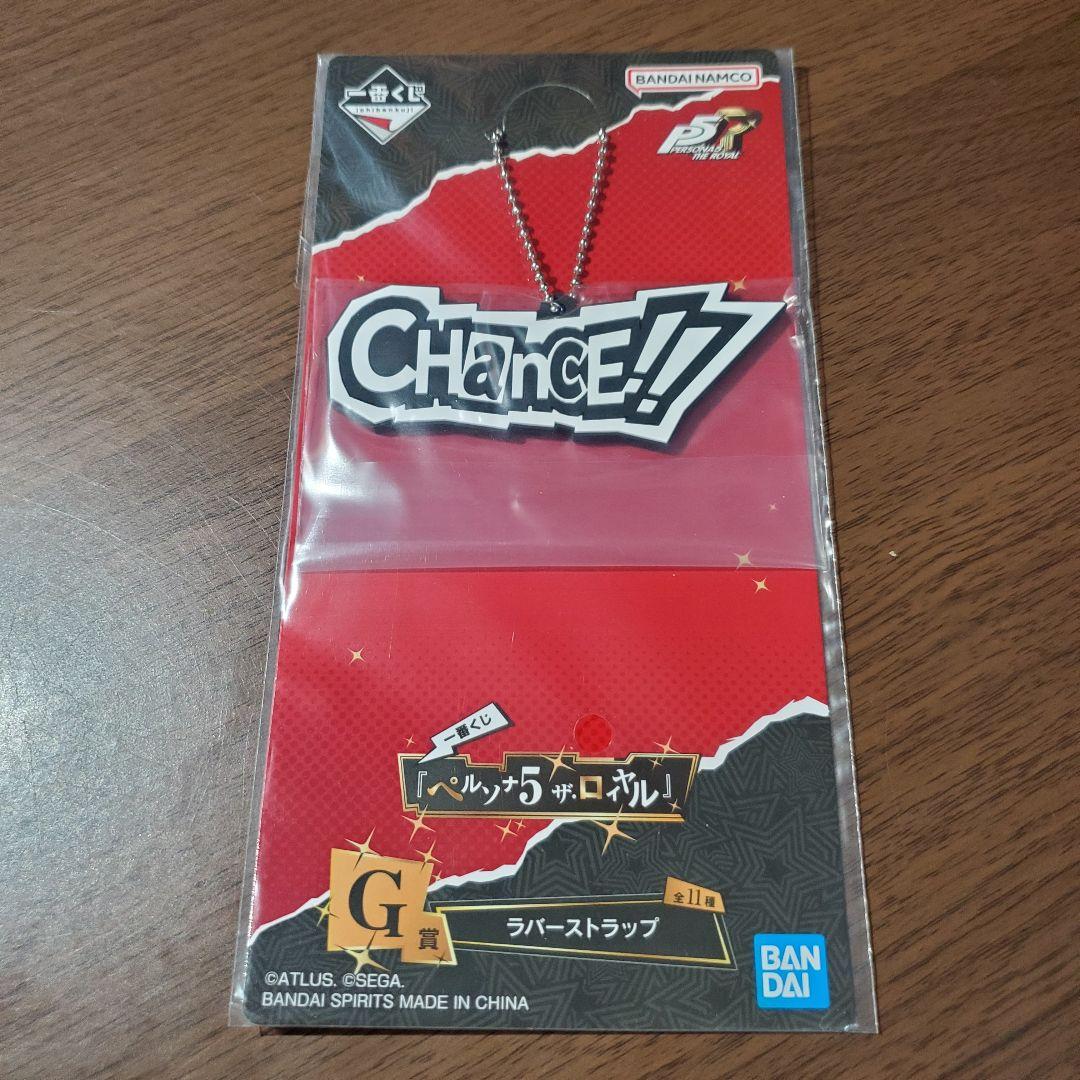 一番くじ　ペルソナ５　☆ラスワン賞 ジョーカー フィギュア ☆おまけ