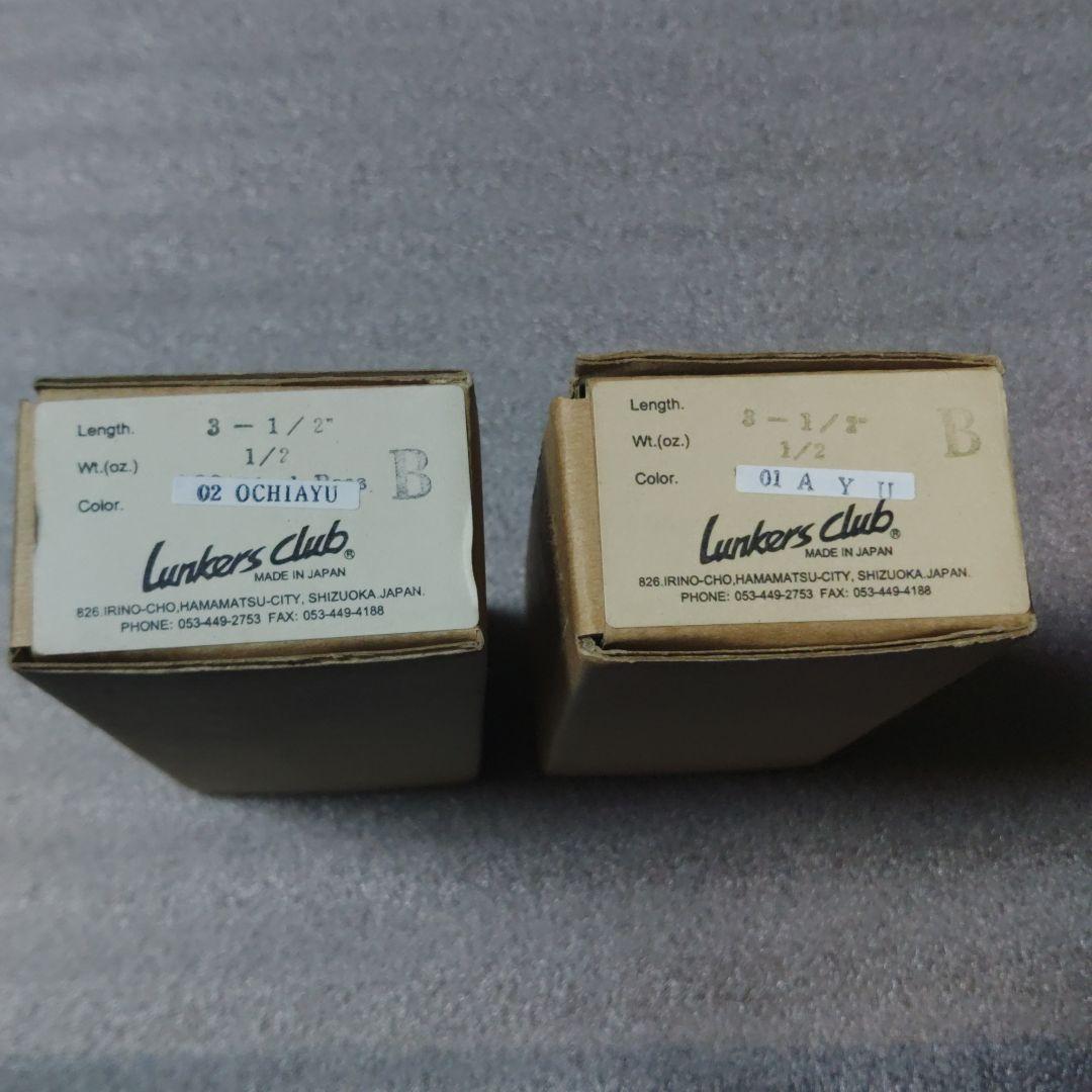 黒鱒 ランカーズクラブ Co-Bass1999　オールドルアー　バルサ