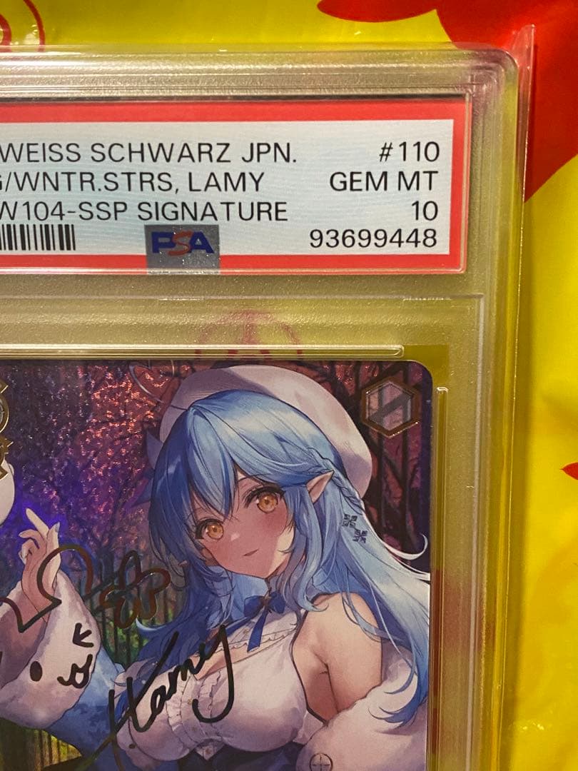 【PSA10】街明かりと冬の街 雪花ラミィ SSP ヴァイスシュバルツ