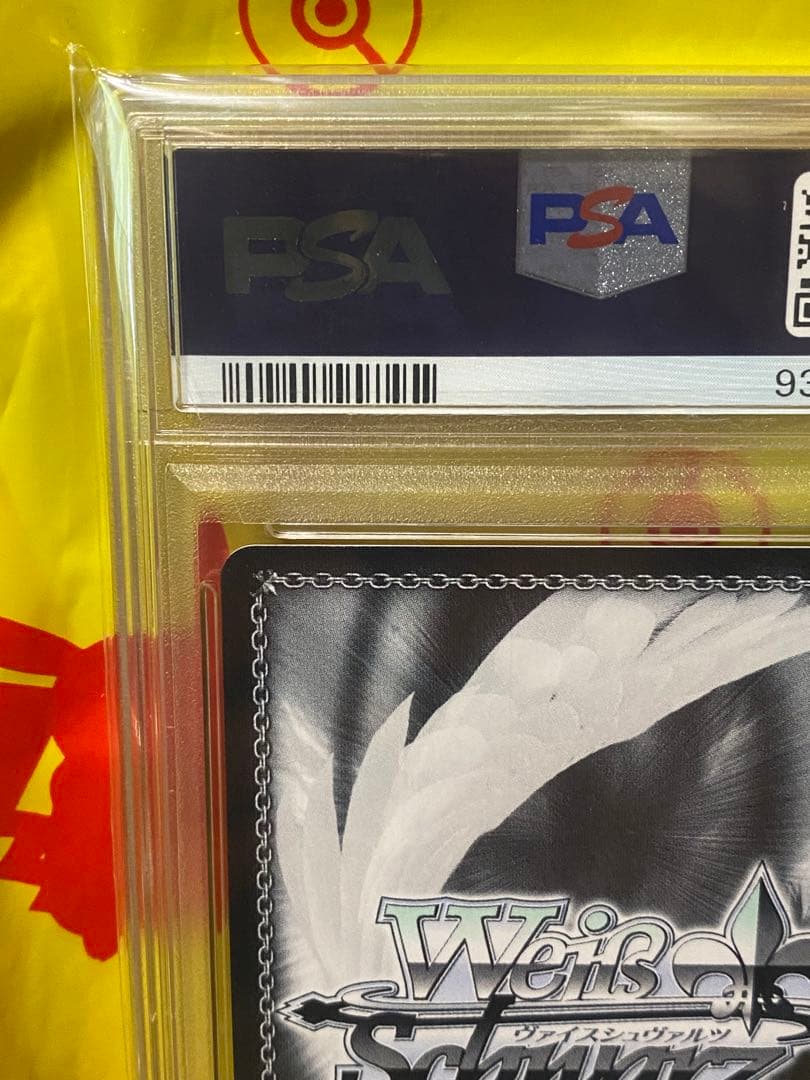 【PSA10】街明かりと冬の街 雪花ラミィ SSP ヴァイスシュバルツ