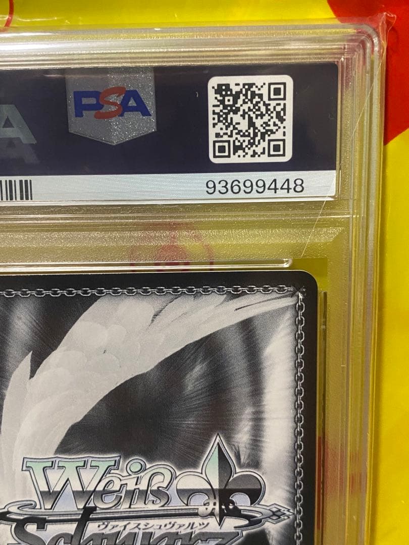 【PSA10】街明かりと冬の街 雪花ラミィ SSP ヴァイスシュバルツ