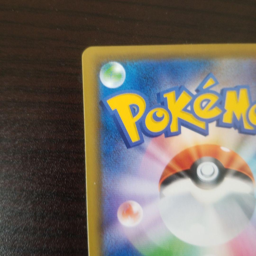 セレビィv sa ポケモンカード