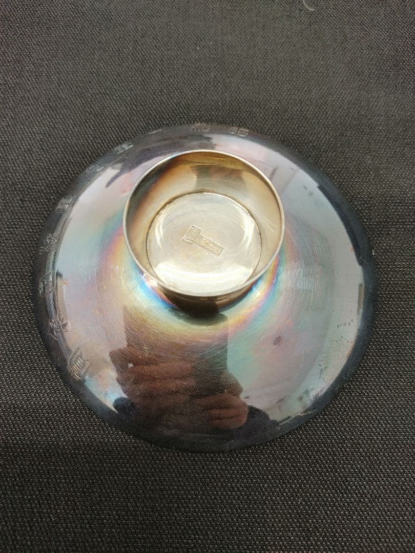 ☆ 純銀 SILVER ☆ 銀盃 銀杯 ☆刻印あり☆重量約88グラム☆ シルバー