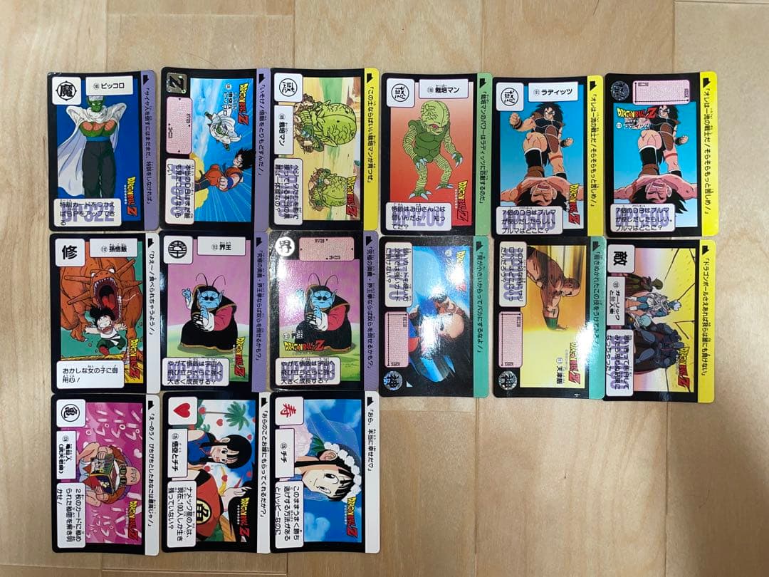 ドラゴンボールカードダス3・4弾(91リメイクあり)